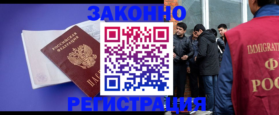 регистрация для школы в Пскове